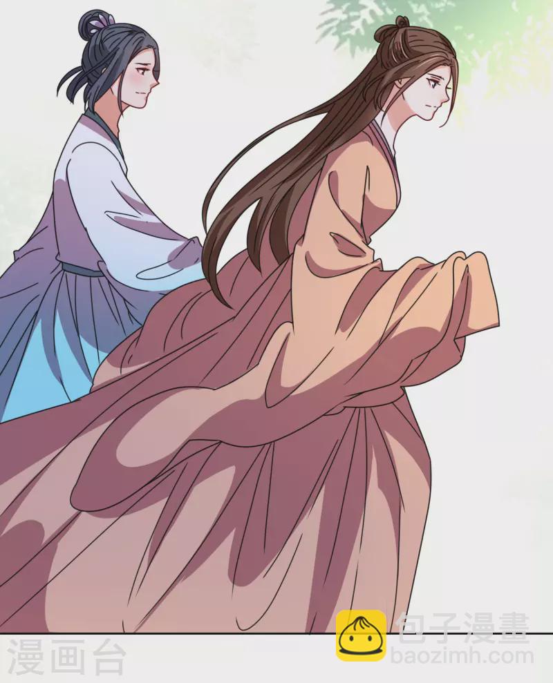 《我家侯爷不宠我》第128话 相会 第21页