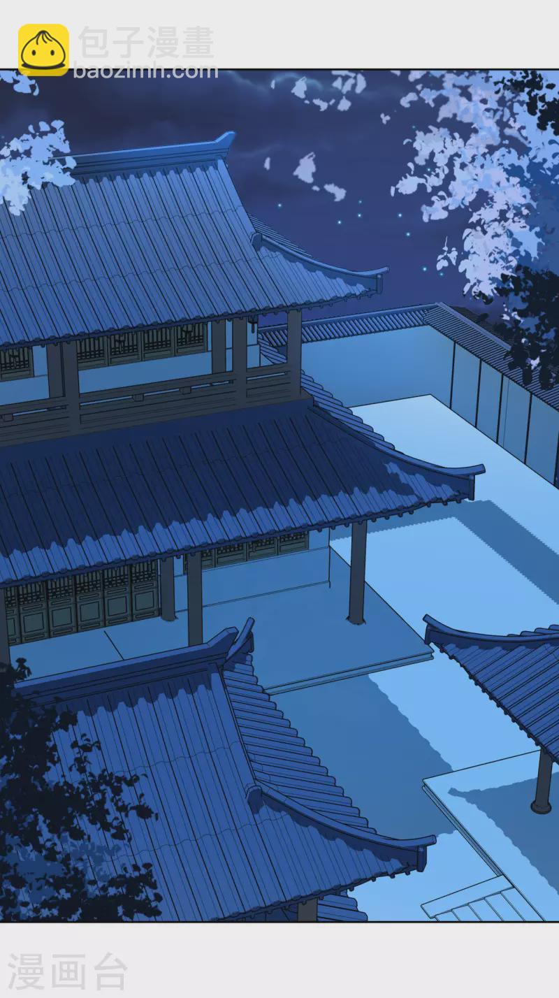 《我家侯爷不宠我》第129话 吸血 第19页