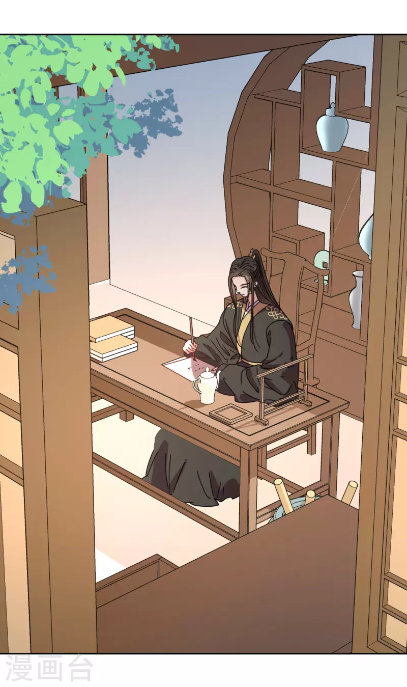 《我家侯爷不宠我》第133话 苏梨的阴谋 第14页