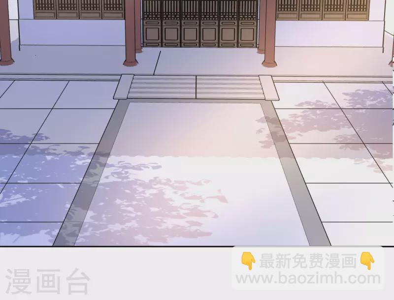 《我家侯爷不宠我》第132话 病愈 第15页