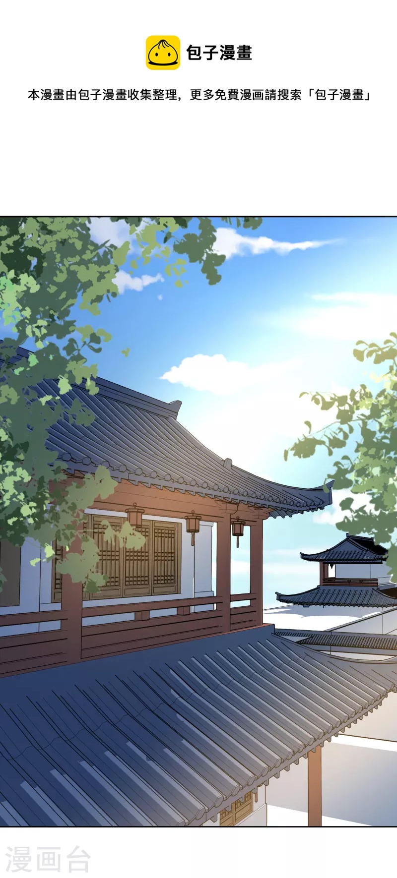 《我家侯爷不宠我》第132话 病愈 第1页