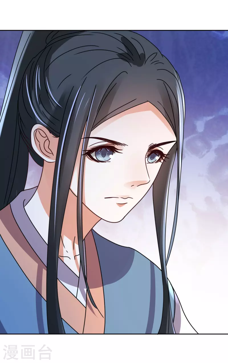 《我家侯爷不宠我》第132话 病愈 第24页