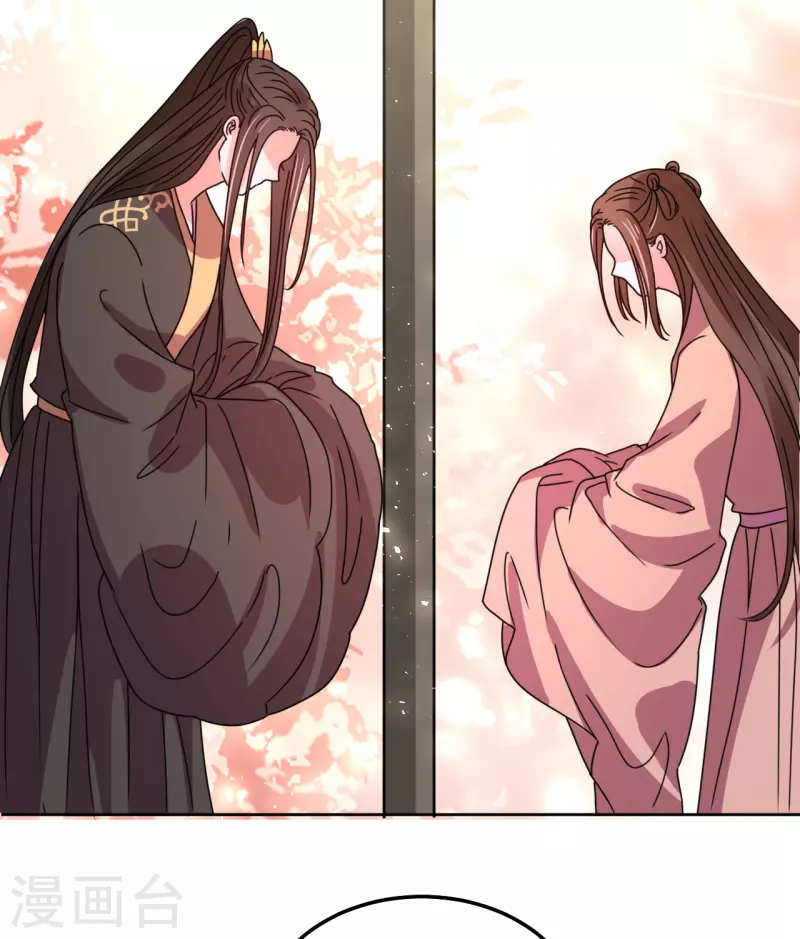 《我家侯爷不宠我》第138话 结发 第22页