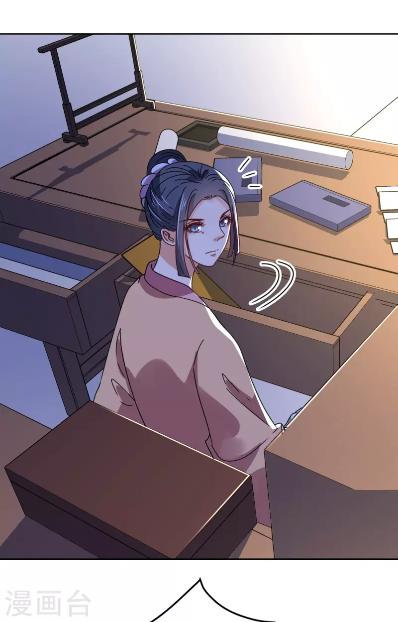 《我家侯爷不宠我》第136话 局 第23页