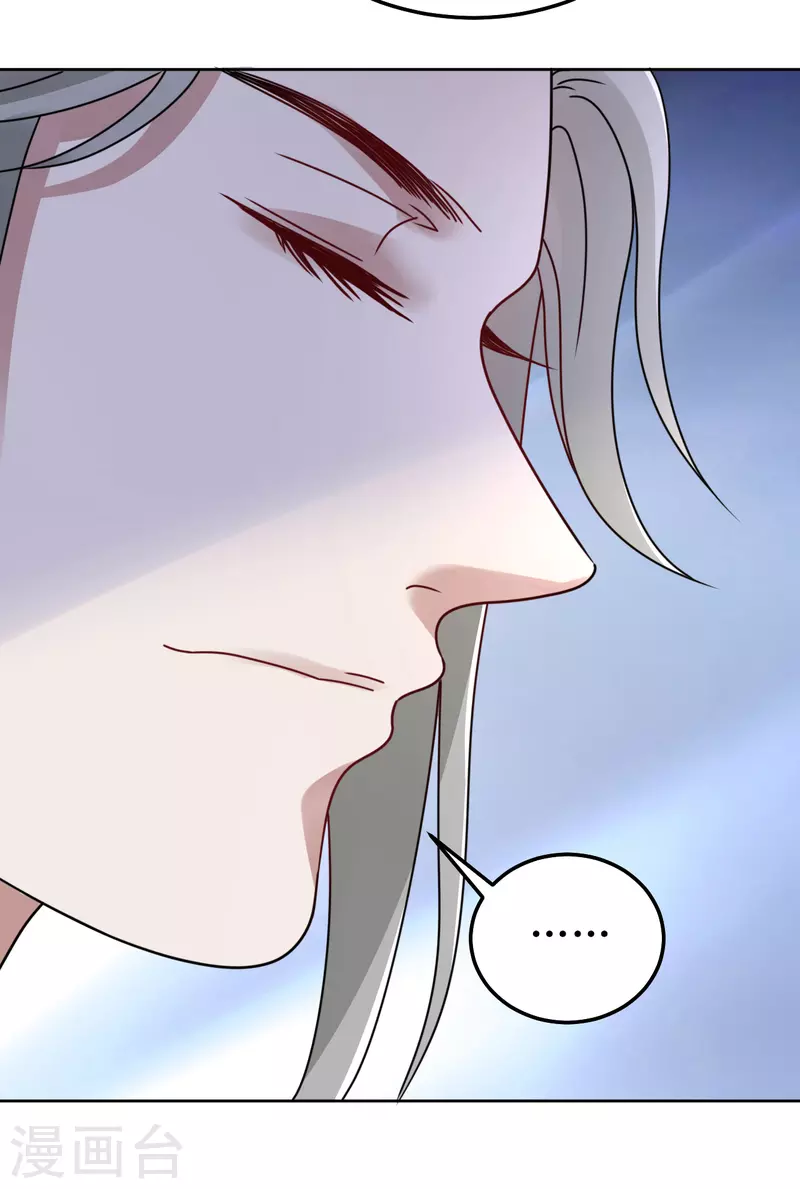 《我家侯爷不宠我》第136话 局 第4页