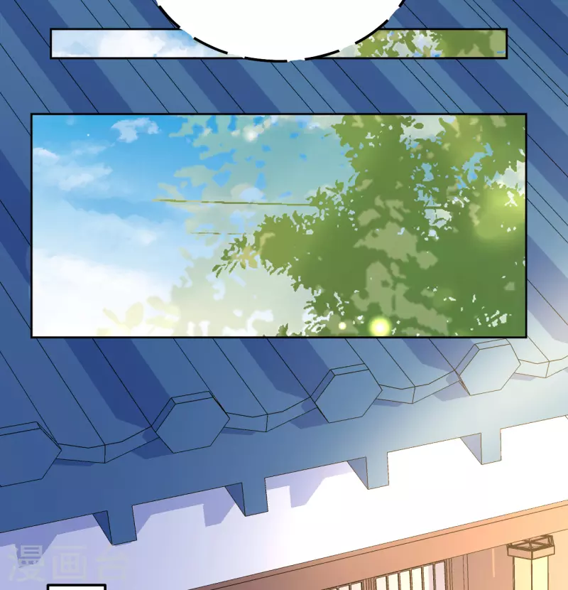 《我家侯爷不宠我》第136话 局 第8页
