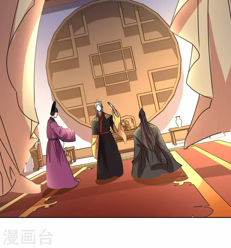 《我家侯爷不宠我》第137话 牢狱 第15页