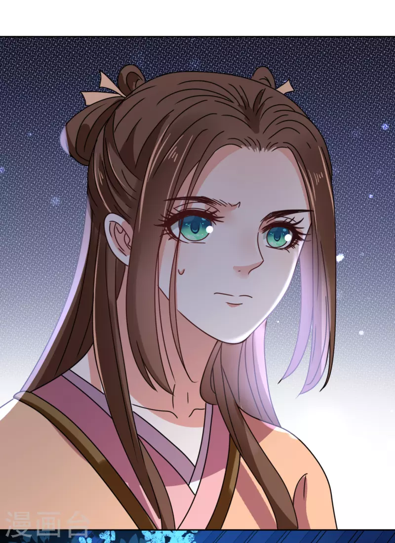 《我家侯爷不宠我》第137话 牢狱 第23页