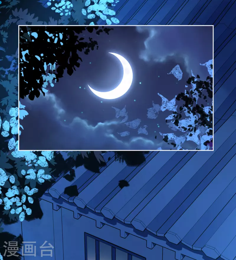 《我家侯爷不宠我》第137话 牢狱 第24页