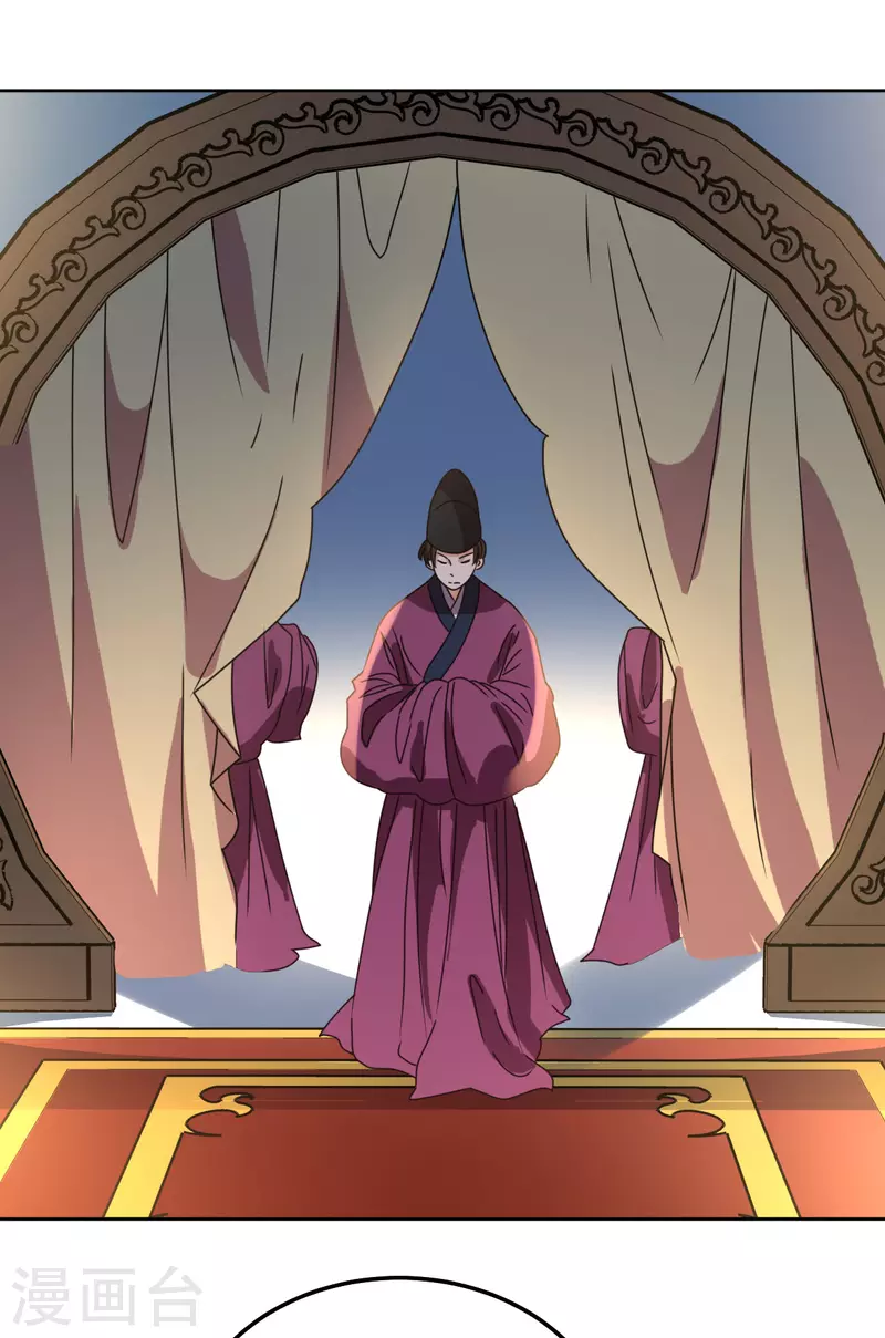 《我家侯爷不宠我》第137话 牢狱 第4页
