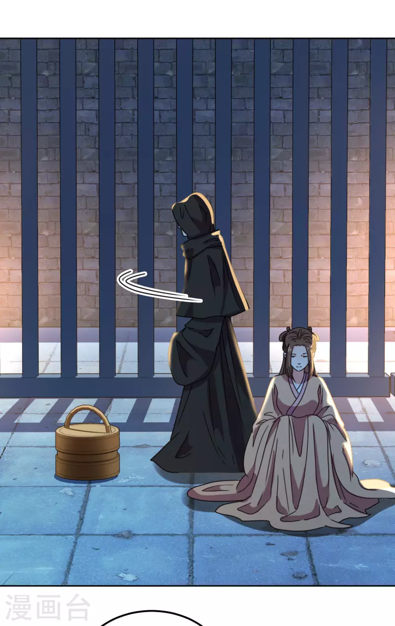 《我家侯爷不宠我》第141话 救人 第10页