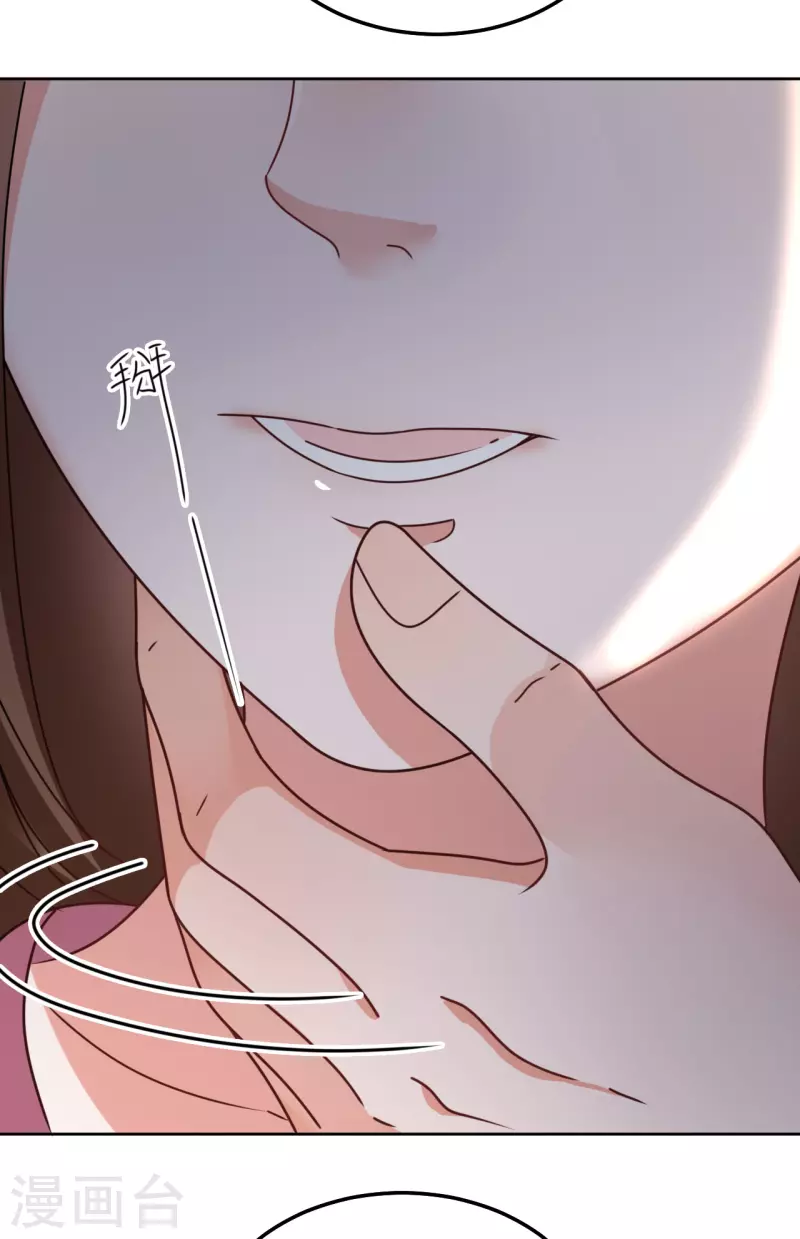 《我家侯爷不宠我》第141话 救人 第4页