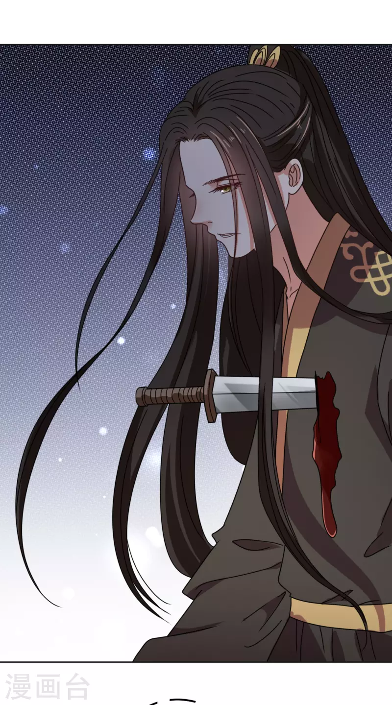 《我家侯爷不宠我》第143话 再见了 第23页