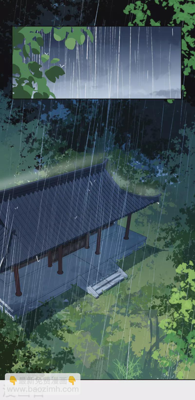 《我家侯爷不宠我》第143话 再见了 第26页