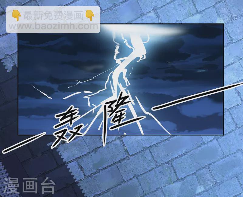 《我家侯爷不宠我》第145话 决战 第12页