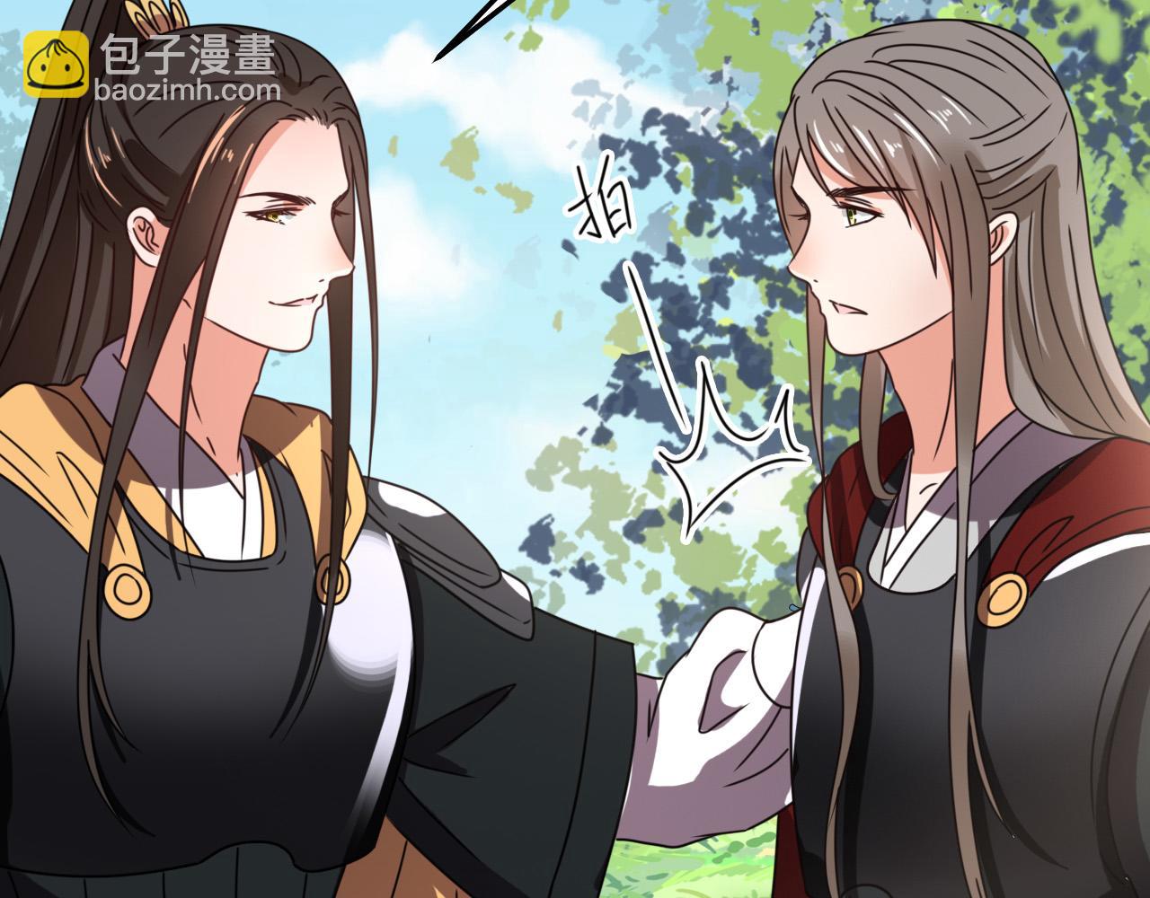 《我家侯爷不宠我》第147话 最终话 第10页