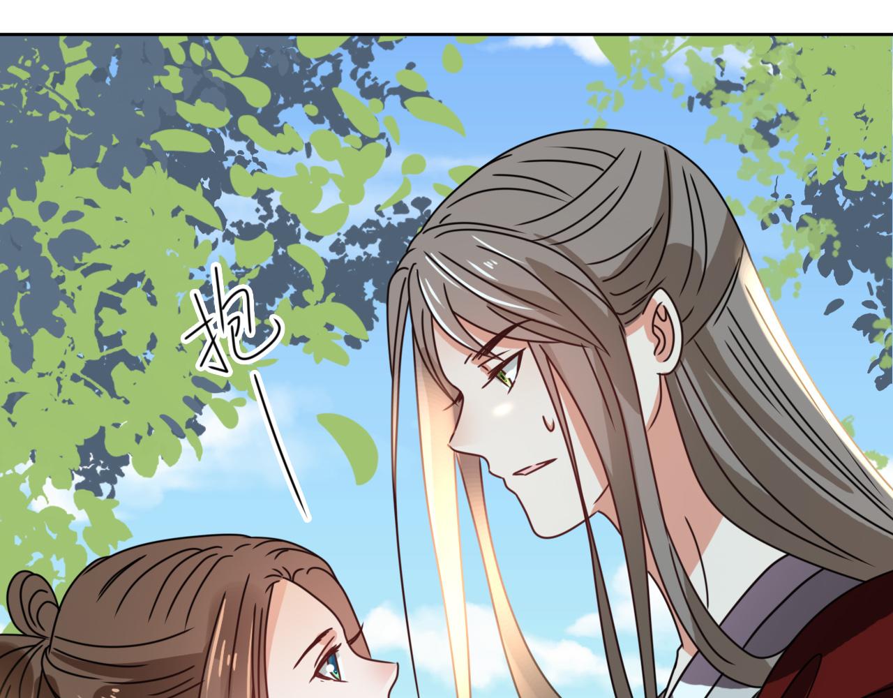《我家侯爷不宠我》第147话 最终话 第14页