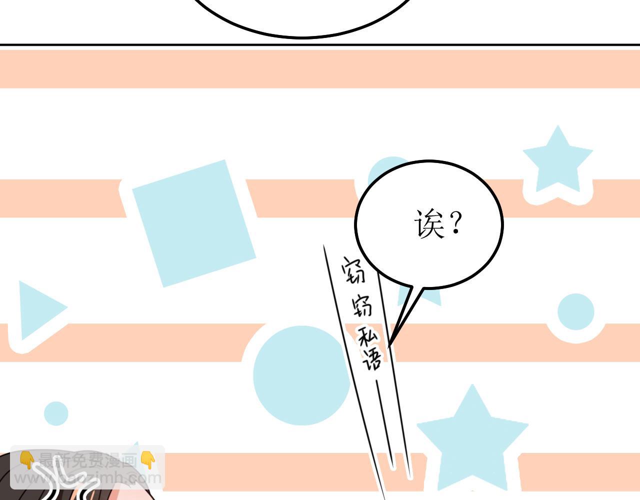 《我家侯爷不宠我》第147话 最终话 第20页