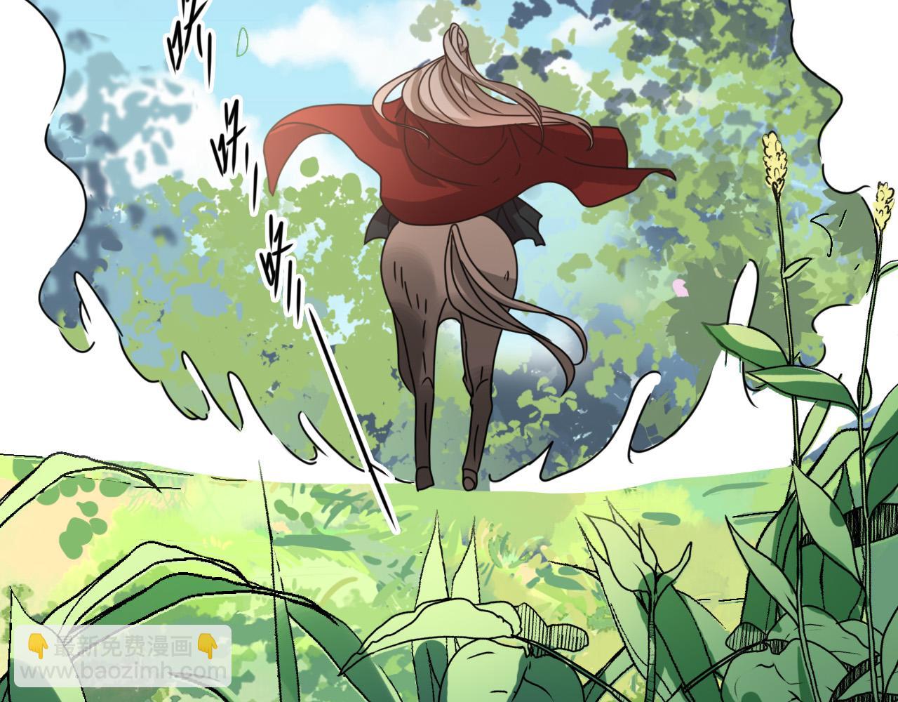 《我家侯爷不宠我》第147话 最终话 第32页