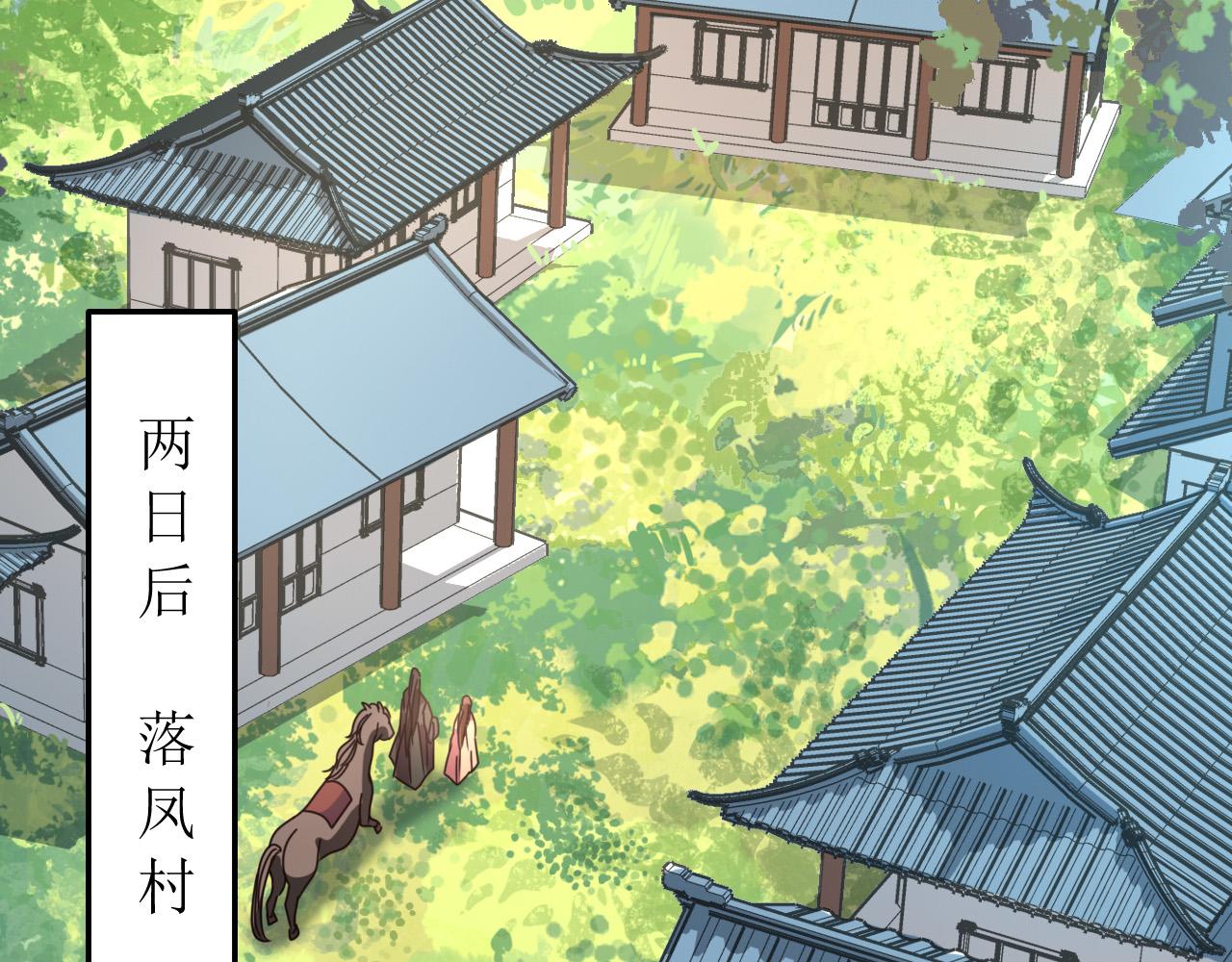 《我家侯爷不宠我》第147话 最终话 第36页