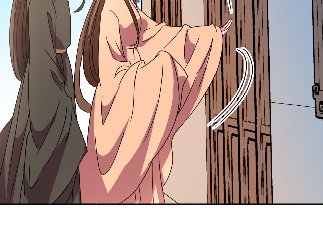 《我家侯爷不宠我》第147话 最终话 第39页