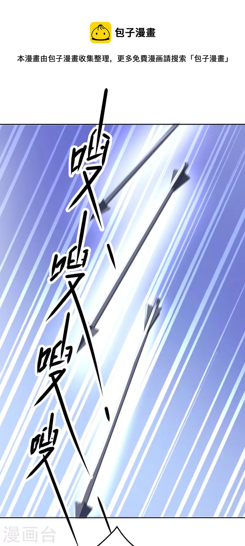 《我家侯爷不宠我》第146话 自尽 第1页