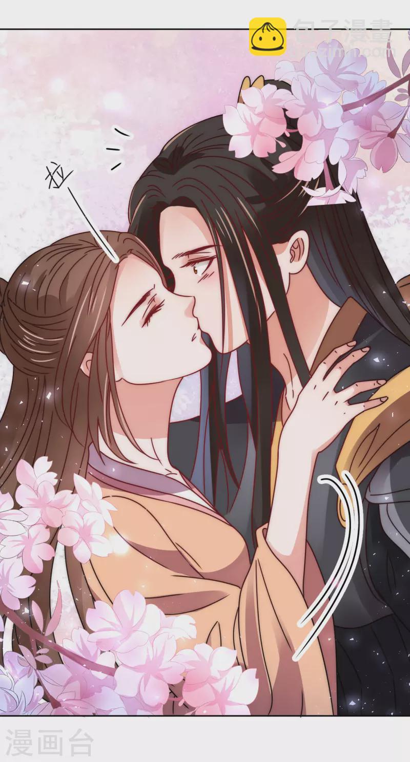 《我家侯爷不宠我》第146话 自尽 第22页