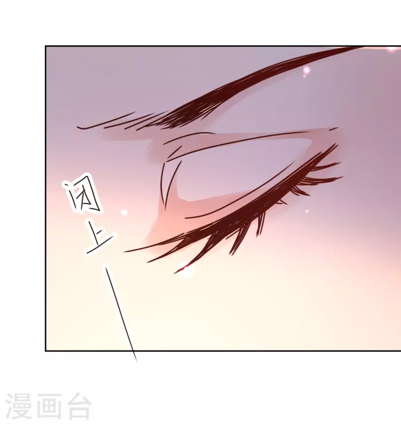 《我家侯爷不宠我》第146话 自尽 第24页