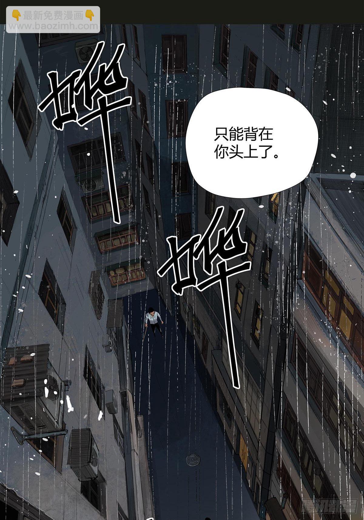 《红顶之下》序.夜的第一章 第10页