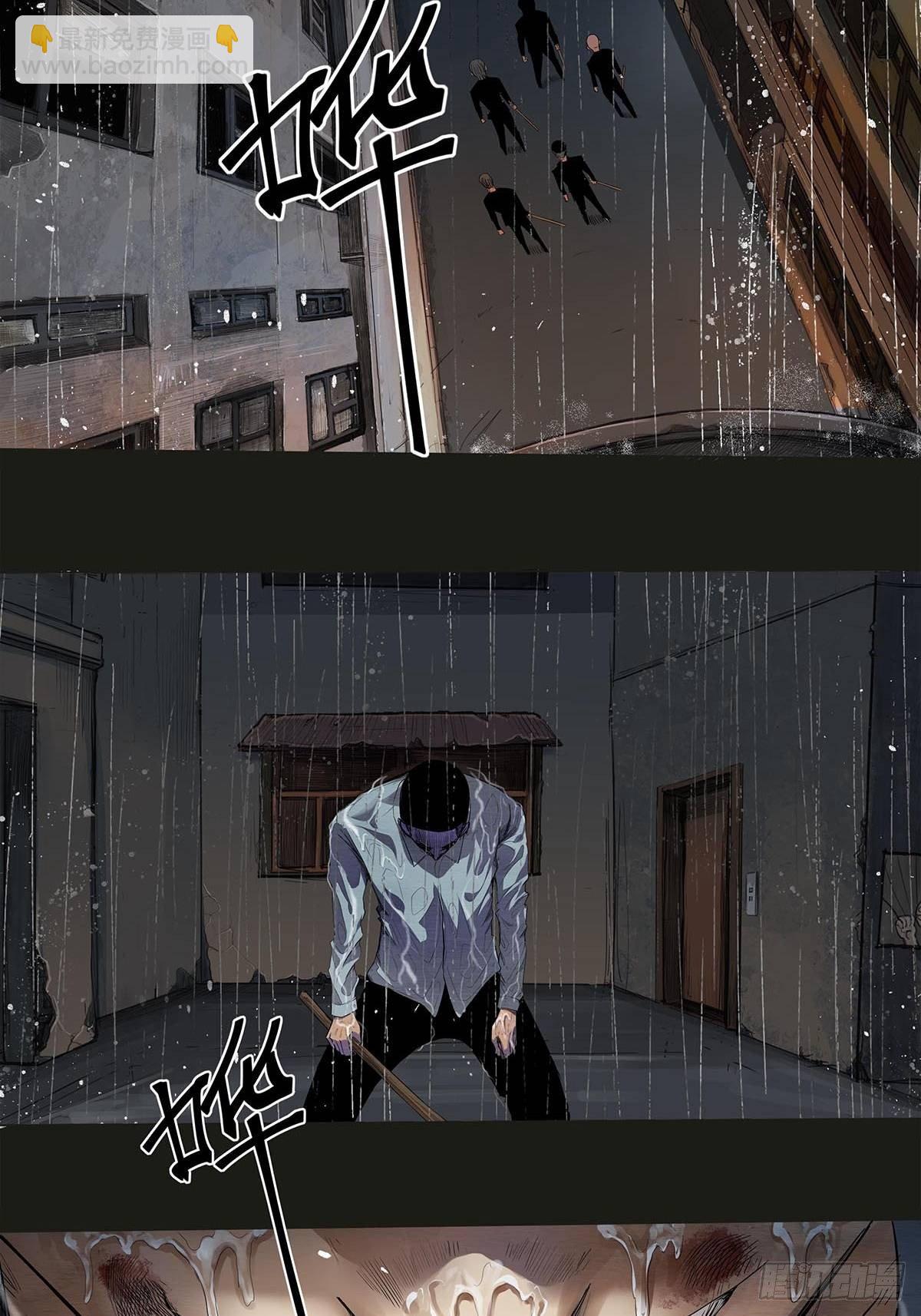 《红顶之下》序.夜的第一章 第11页