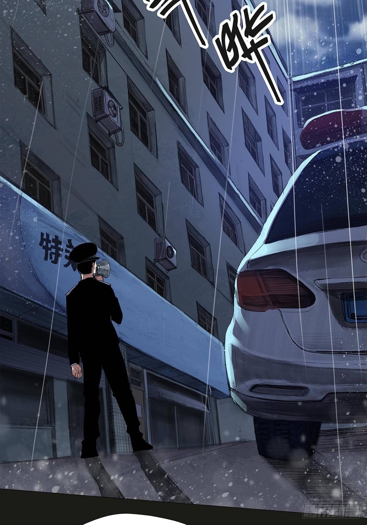 《红顶之下》序.夜的第一章 第19页