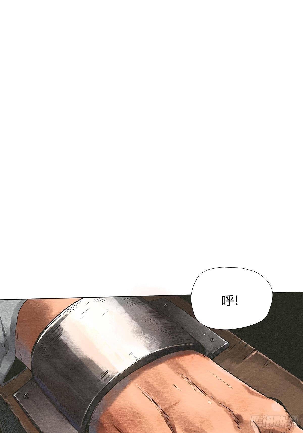 《红顶之下》序.夜的第一章 第1页