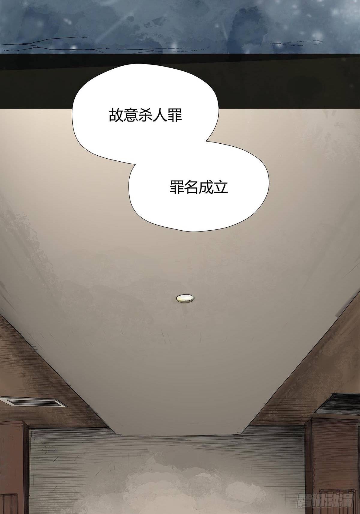《红顶之下》序.夜的第一章 第23页