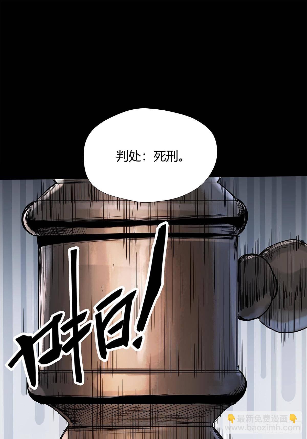《红顶之下》序.夜的第一章 第25页