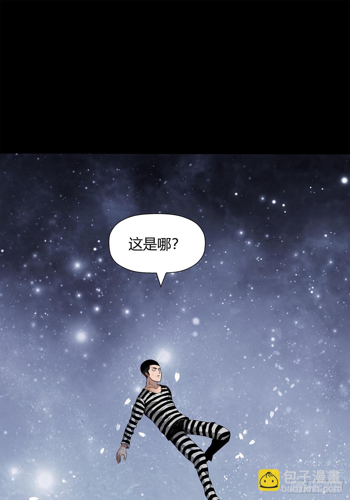 《红顶之下》序.夜的第一章 第49页