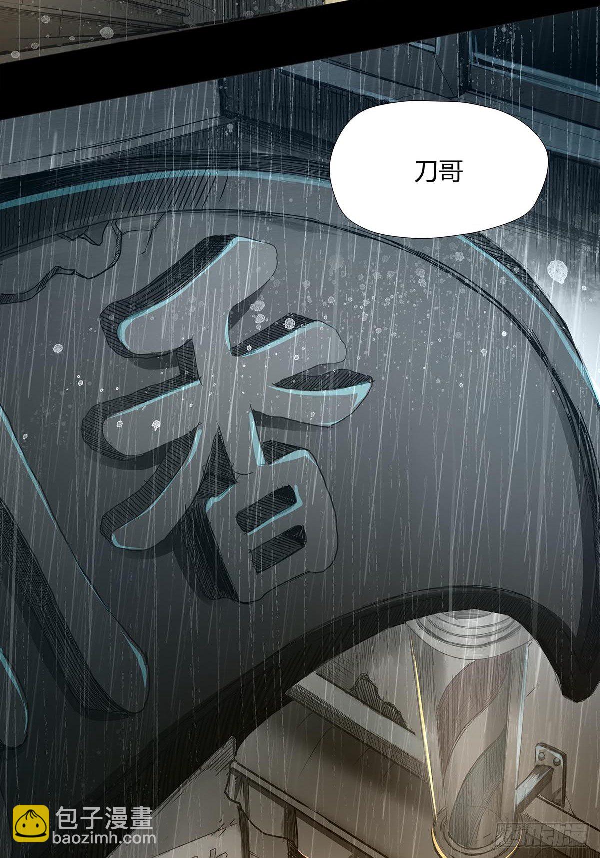 《红顶之下》序.夜的第一章 第7页