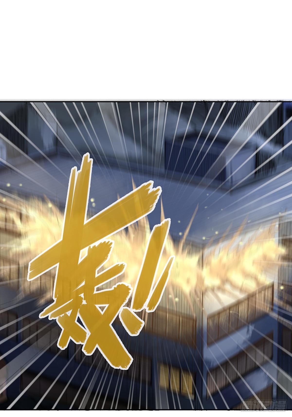 《红顶之下》第五话怪物！ 第17页