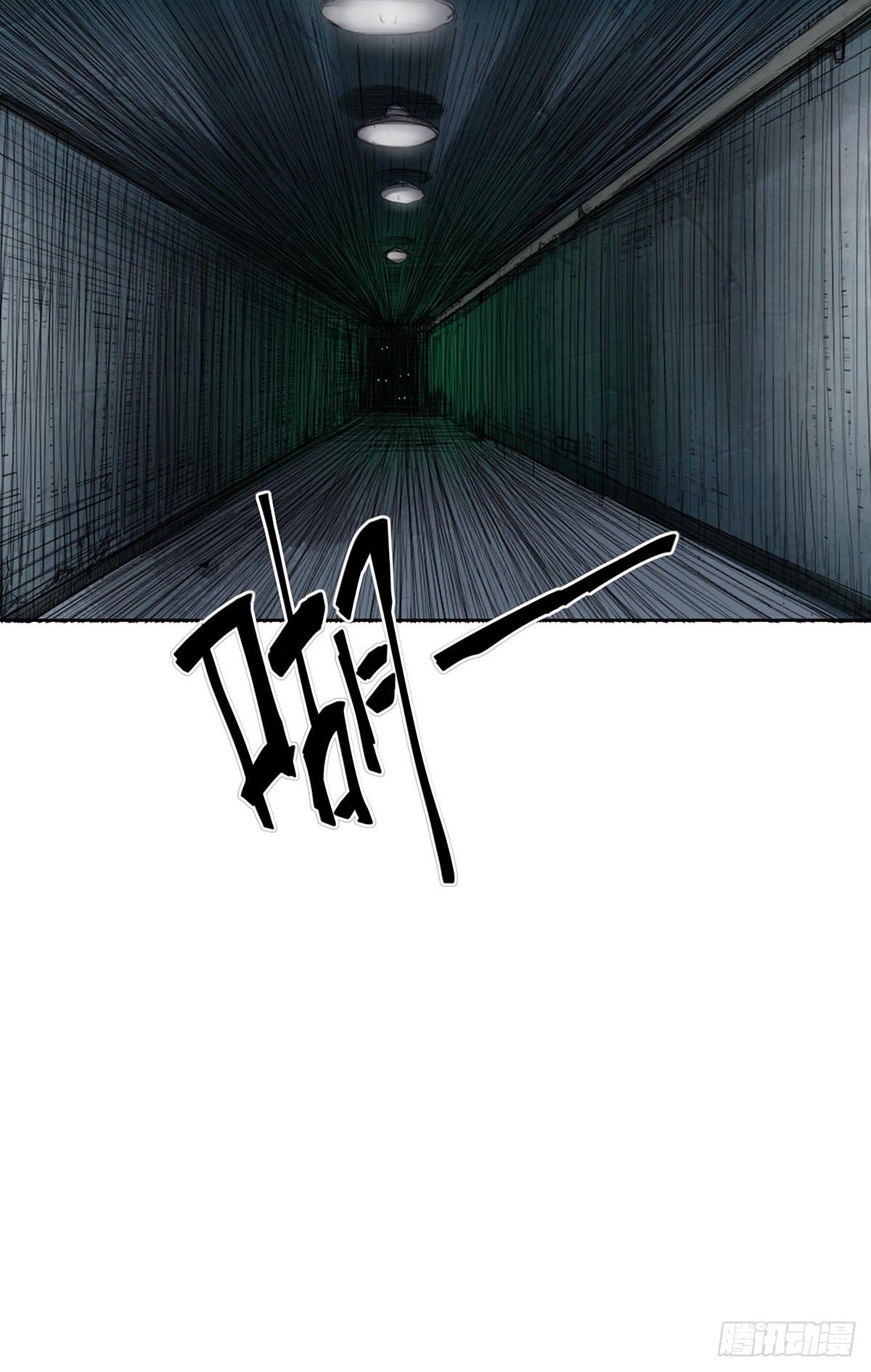 《红顶之下》第五话怪物！ 第28页
