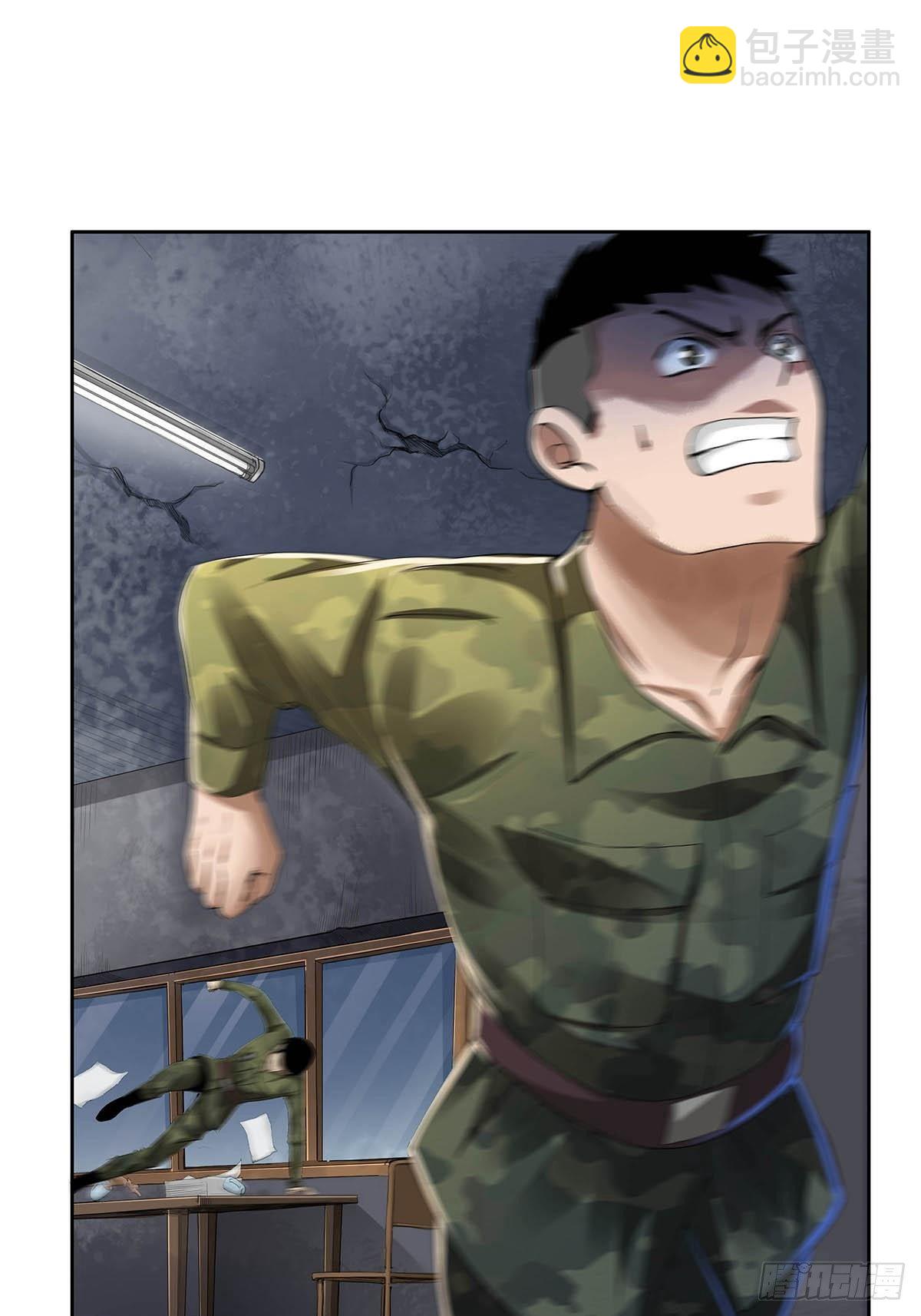 《红顶之下》第三话“你的时间不多了！” 第5页