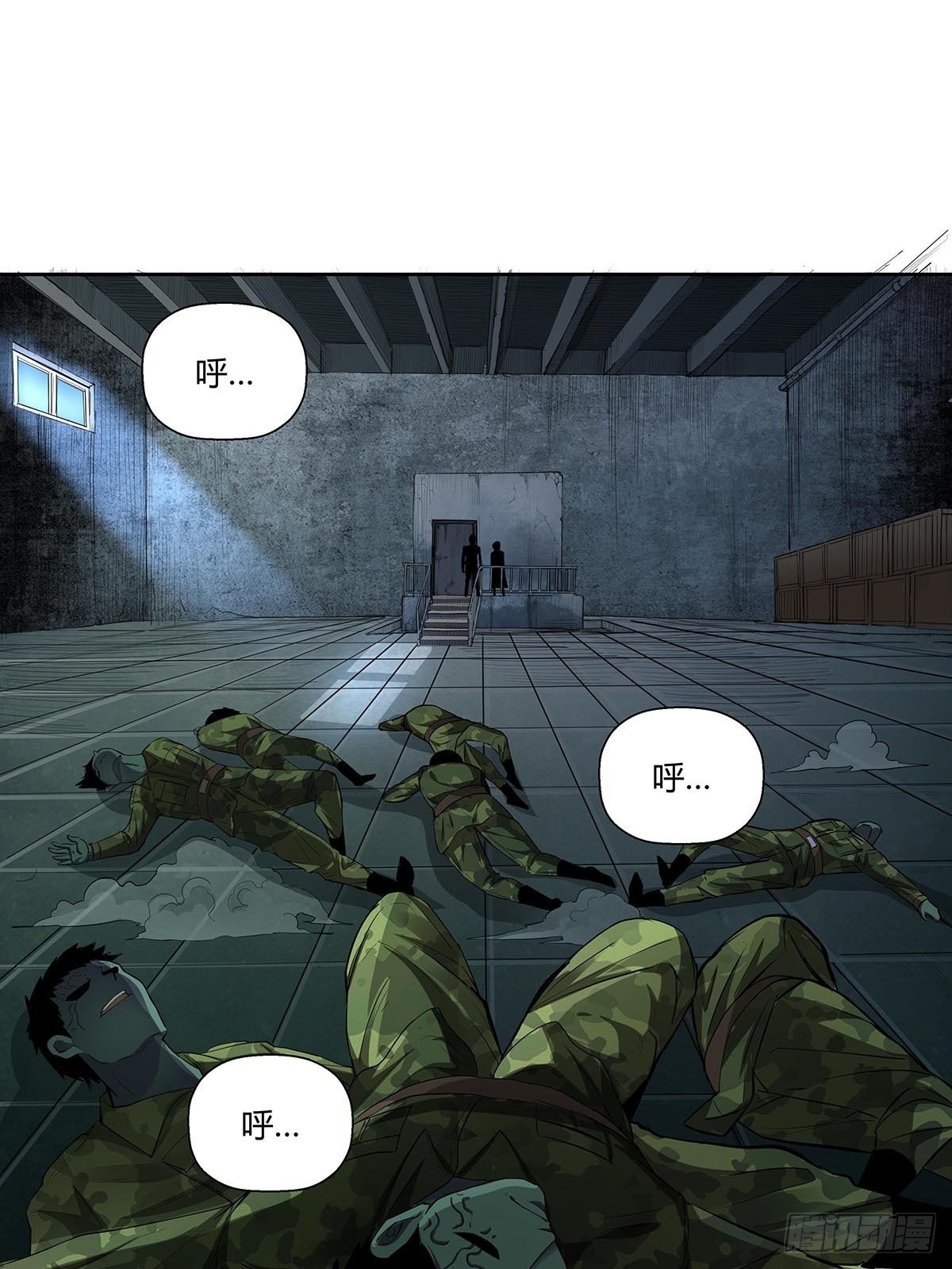 《红顶之下》第六话倒计时开始！ 第16页