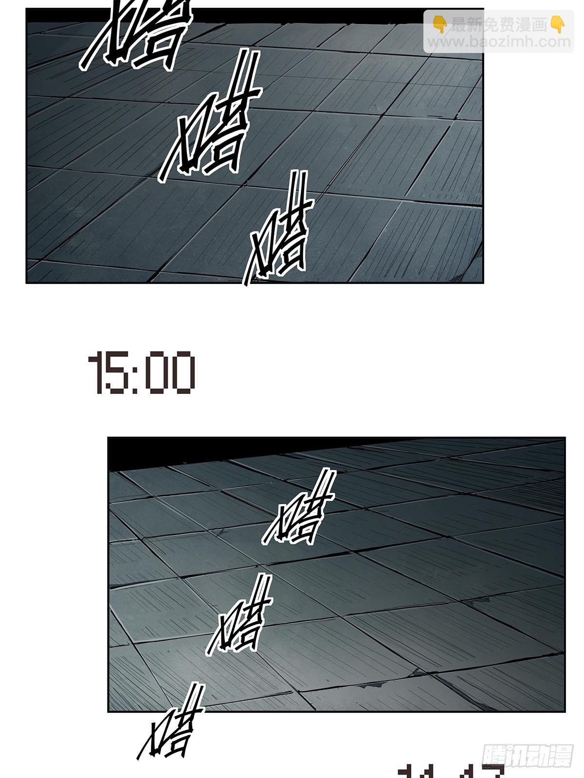 《红顶之下》第六话倒计时开始！ 第2页