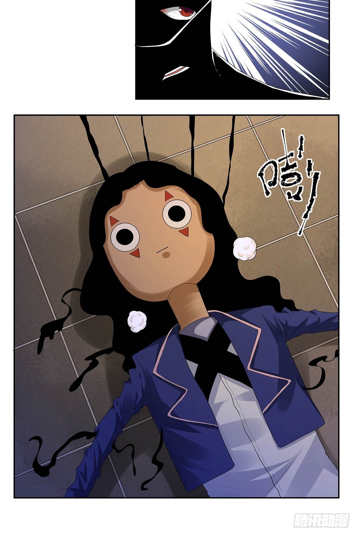 《红顶之下》第十章来的都是客 第9页