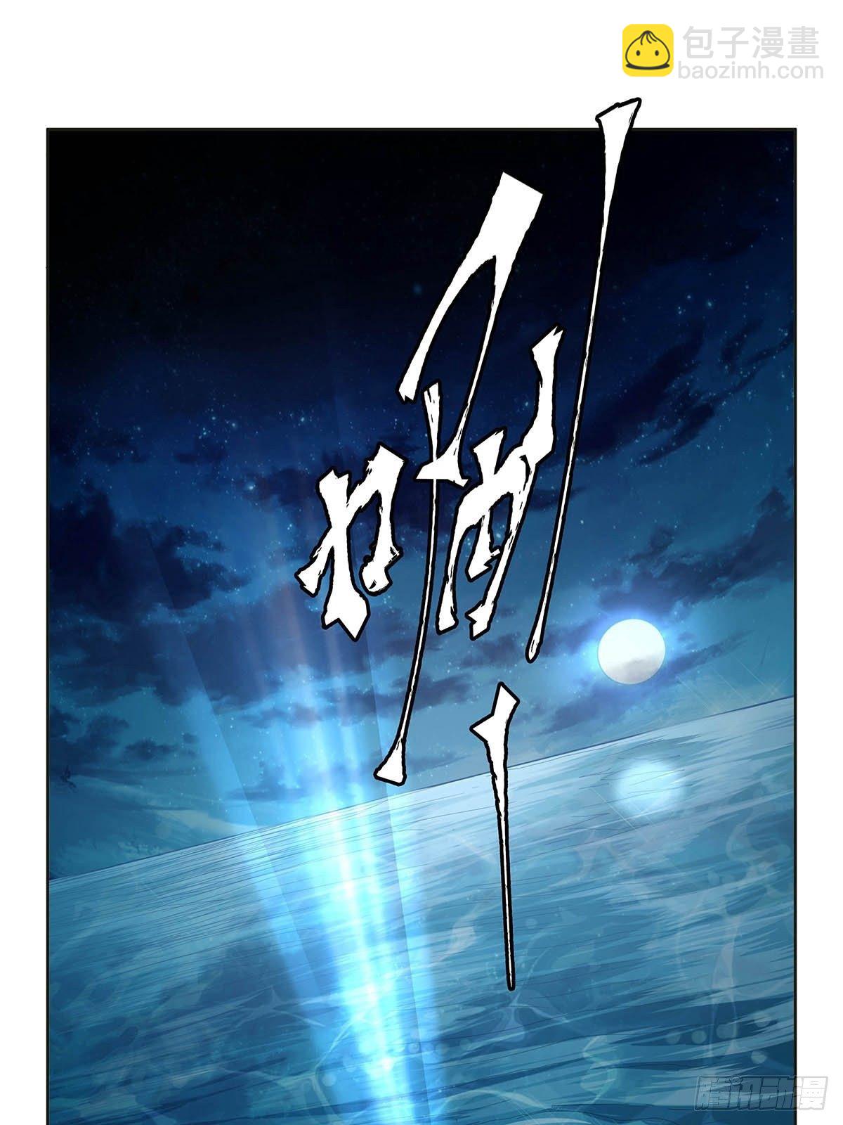 《红顶之下》第八话红顶大厦 第19页