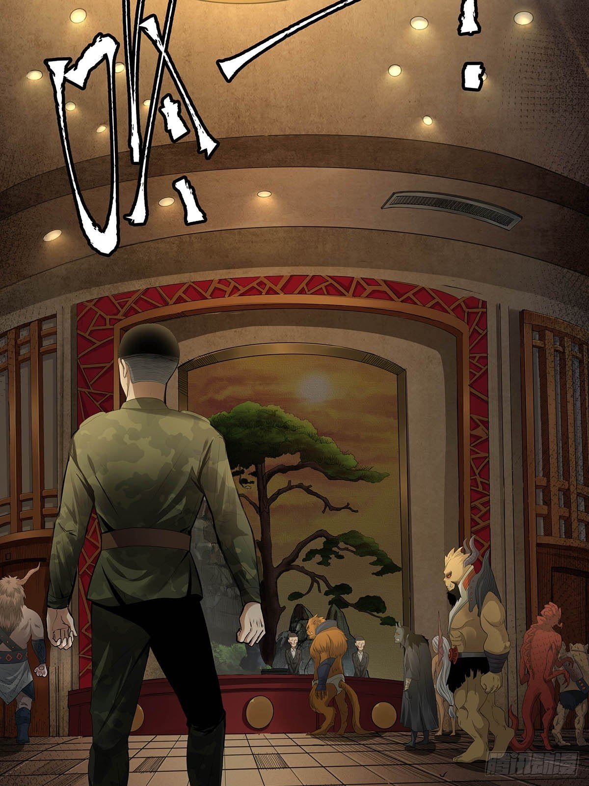 《红顶之下》第八话红顶大厦 第32页