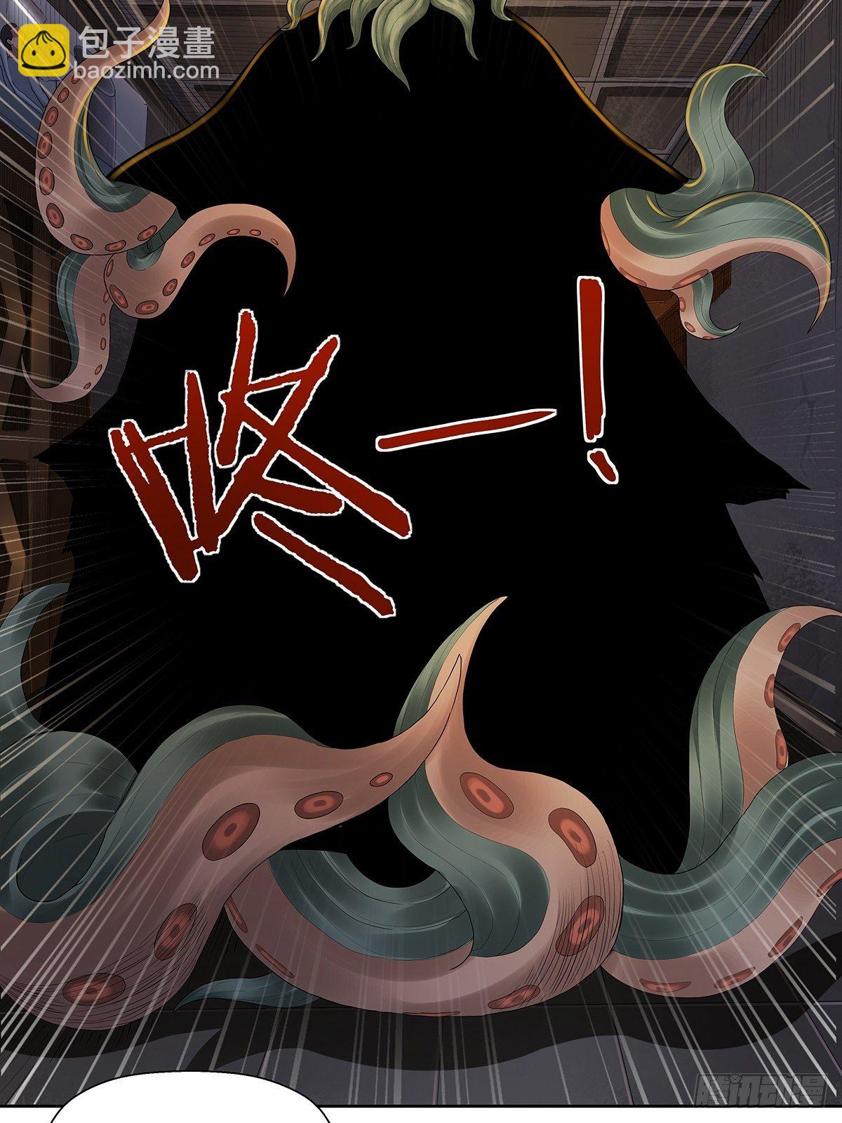 《红顶之下》第九话安平 第11页