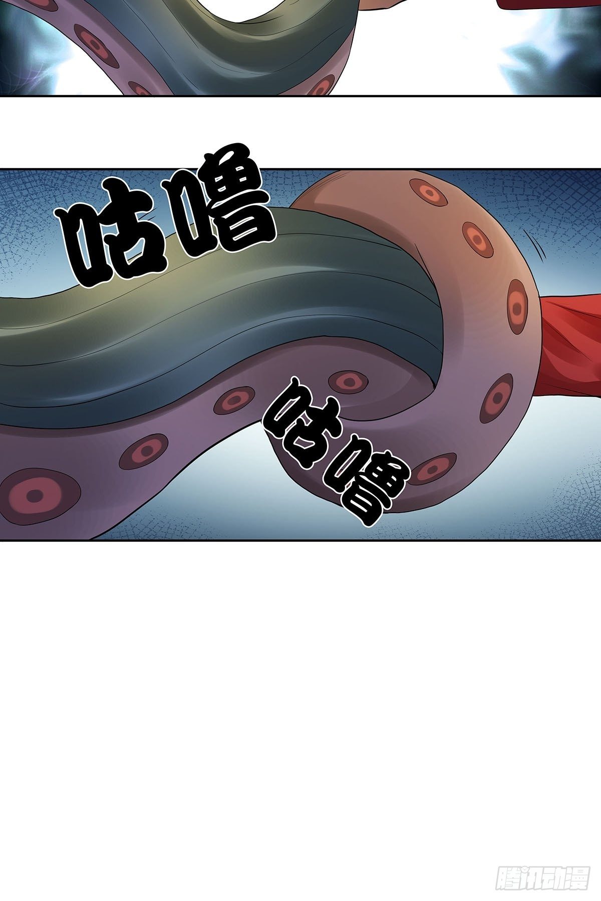 《红顶之下》第九话安平 第18页