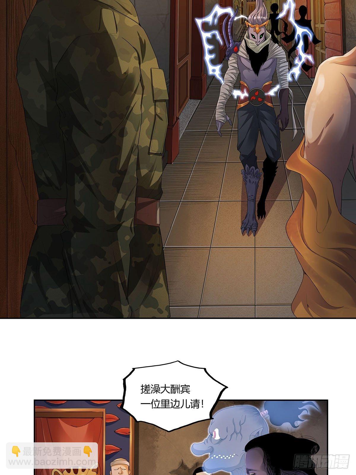 《红顶之下》第九话安平 第5页