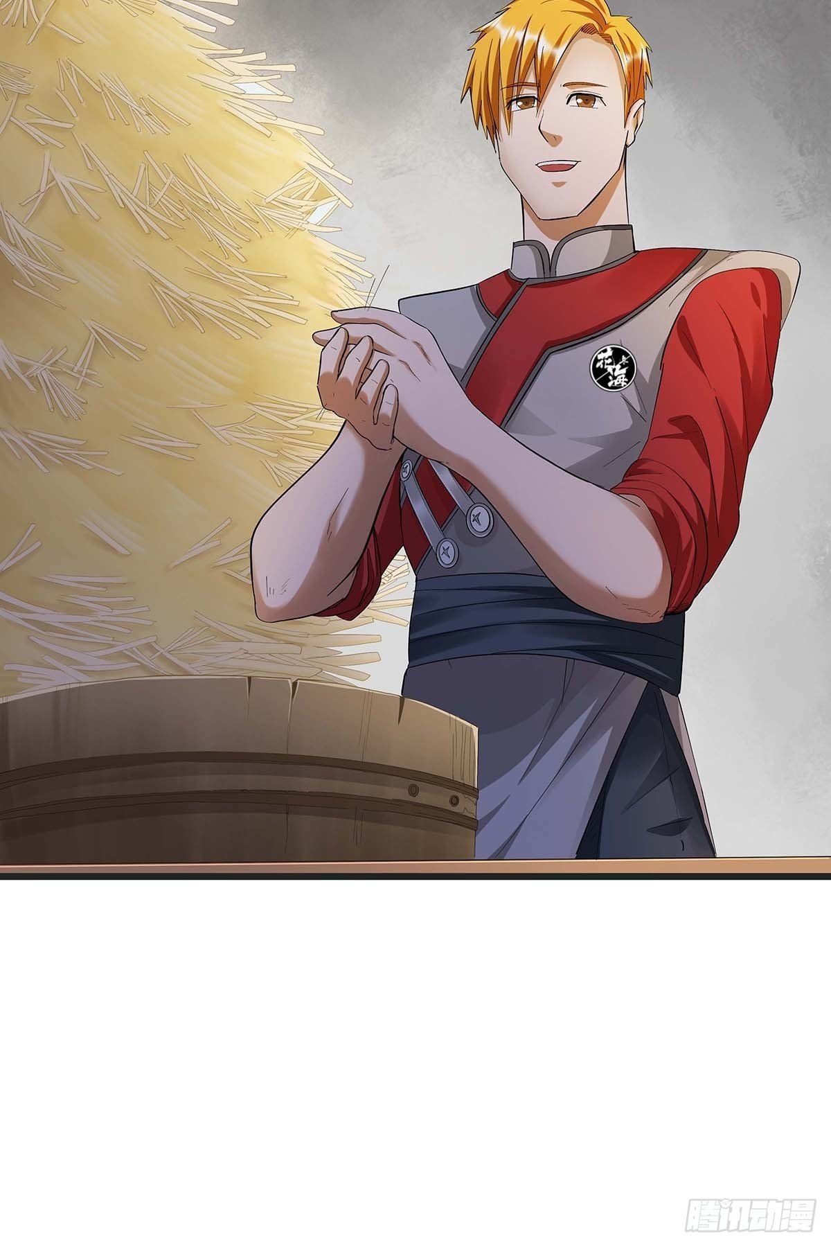 《红顶之下》第十三话水煮肉片 第12页