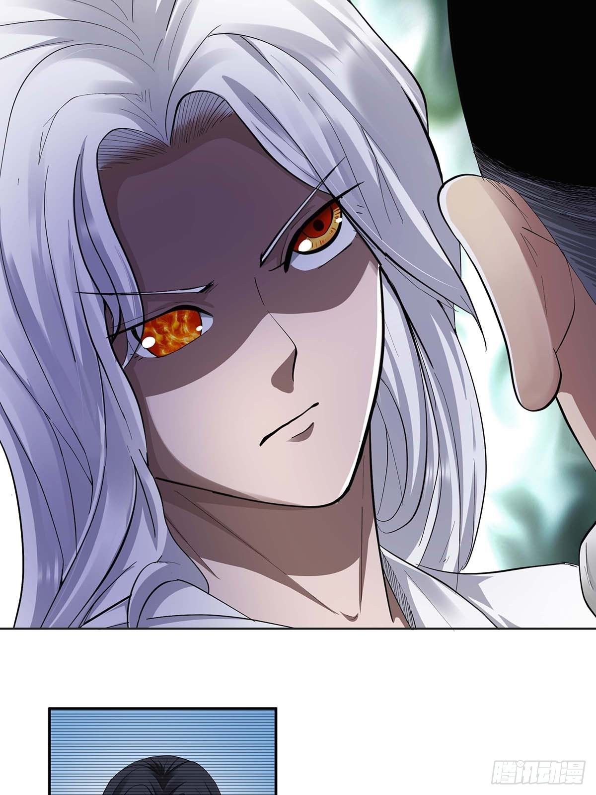 《红顶之下》第十三话水煮肉片 第29页