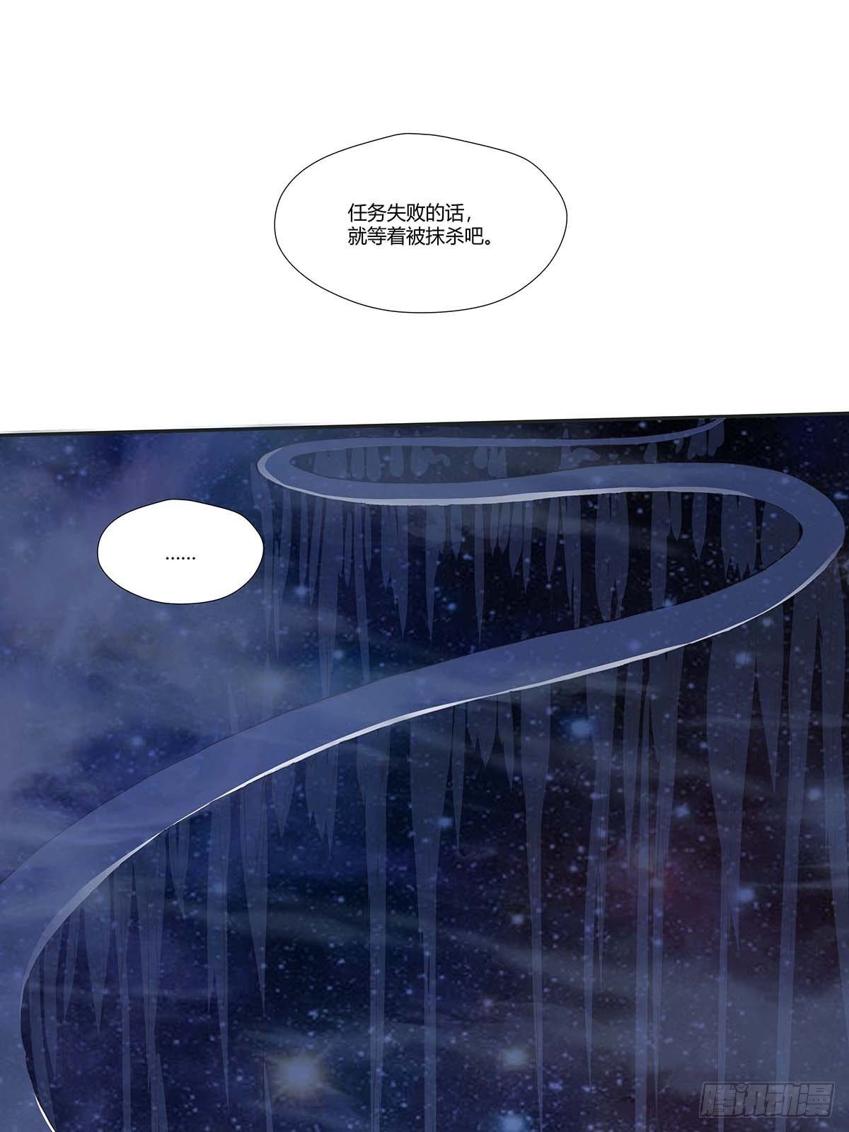 《红顶之下》第十四话绷带丽 第28页